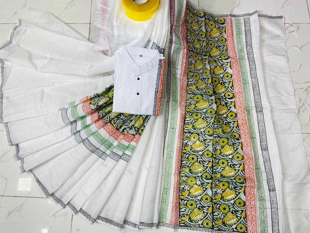 কাপল ড্রেস