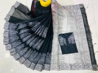 কাপল ড্রেস