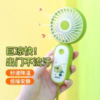 USB Rechargeable Mini Fan