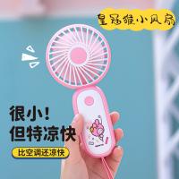 USB Rechargeable Mini Fan