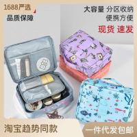 Makeup Bag