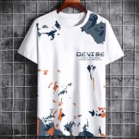 Stylish Comfortable T-Shirt
