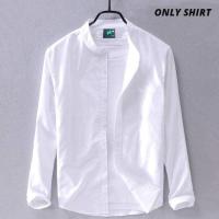 Solid Color Cotton Shirt (Only Shirt)