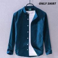 Solid Color Cotton Shirt (Only Shirt)