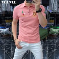 Men's Exclusive Short Sleeve Polo Shirt