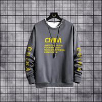 Stylish Casual Sweatshirt