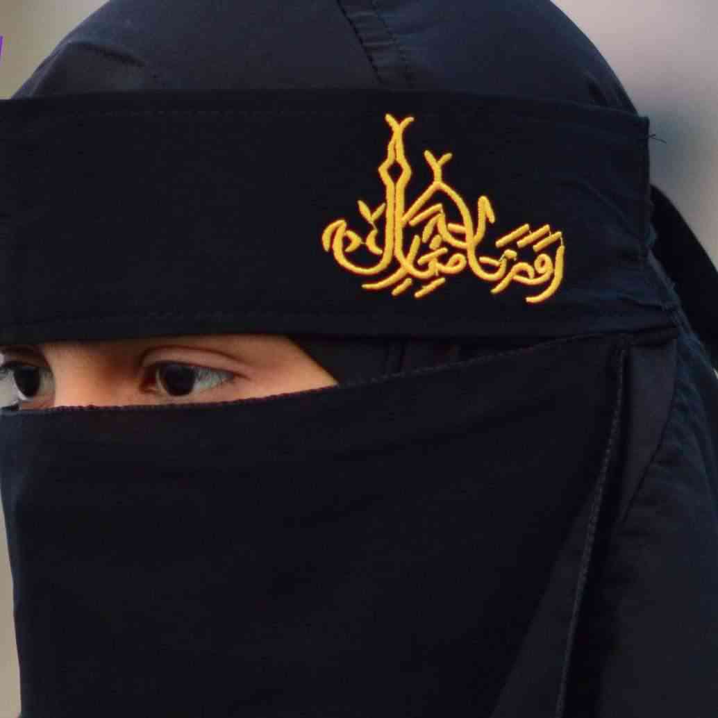 Nazmas মেয়েদের নিকাব - Affordable Prices for Online Shopping BD