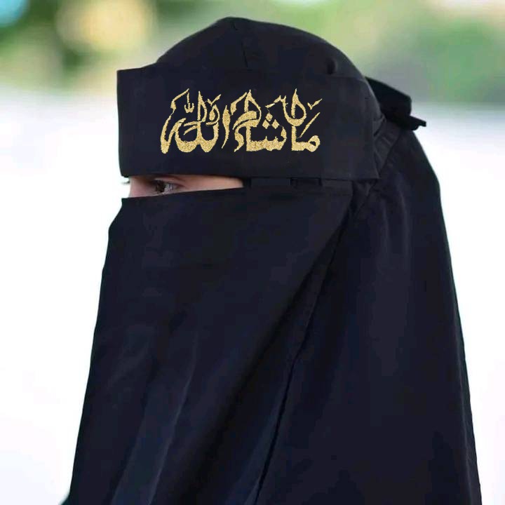 Nazmas মেয়েদের নিকাব - Shop Online for Best Price in BD