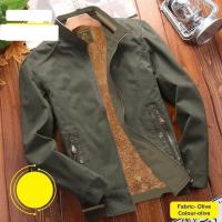 Premium Double Part Jacket