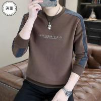 Stylish Sweet shirt for Winter