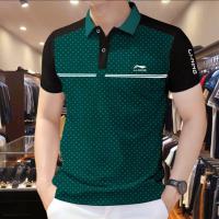 Stylish Polo Shirt