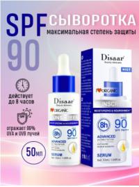 Disaar Sunscreen Serum