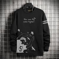 Stylish Sweatshirt for Men