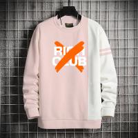 Stylish Sweatshirt for Men