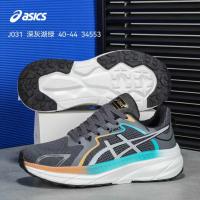 Asics Shoe for Men