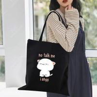 TOTE BAG (টোট ব্যাগ )