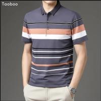 New Style Polo Shirt