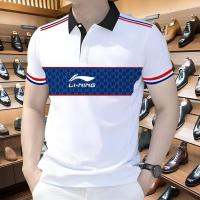 Stylish Polo Shirt