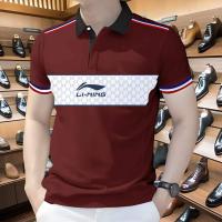 Stylish Polo Shirt