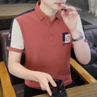 Polo Shirt For Men