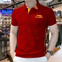 Stylist Casual Polo Shirt