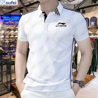 Stylist Casual Polo Shirt