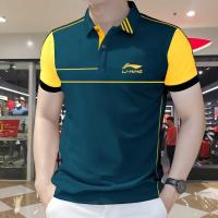 Stylist Casual Polo Shirt