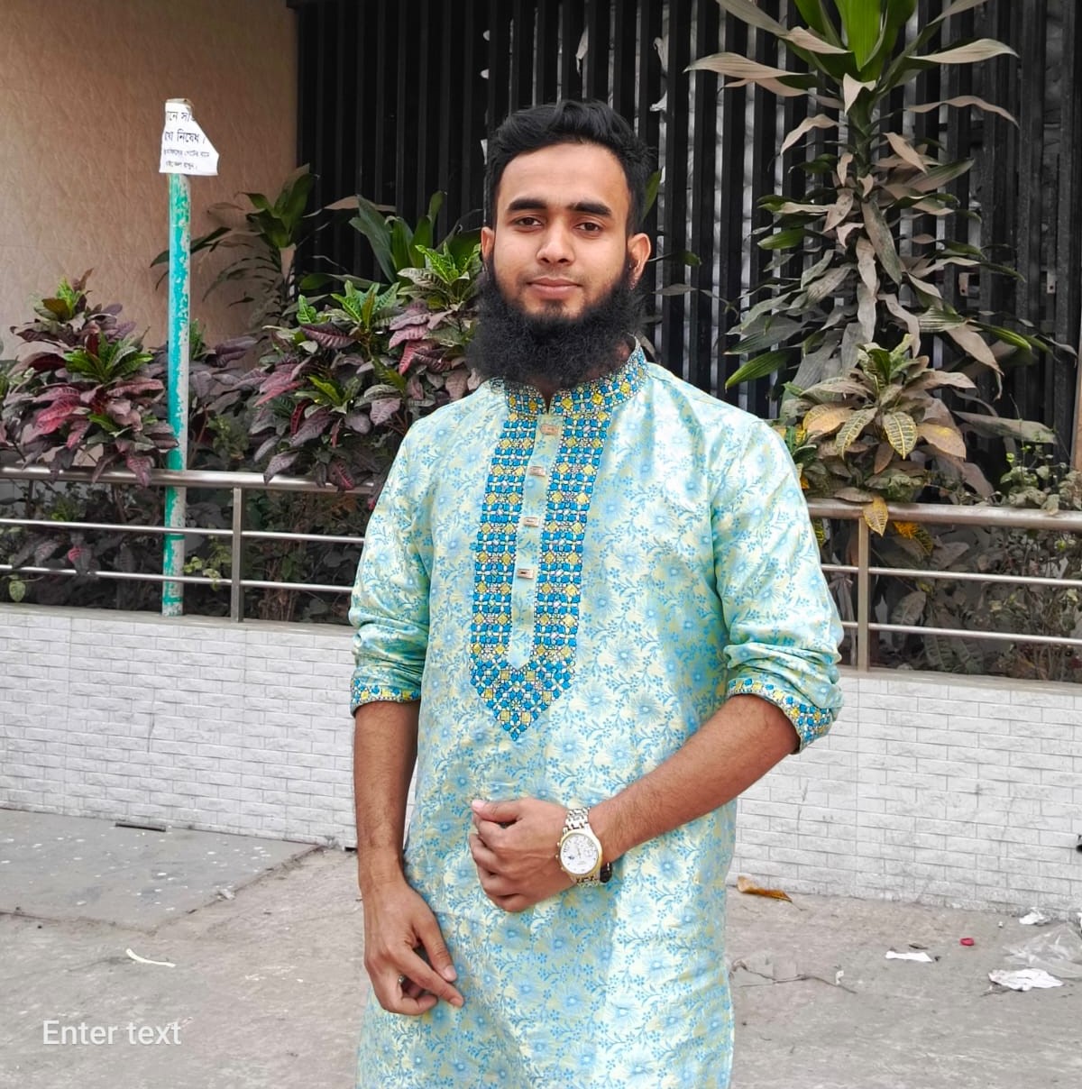 পার্টি পাঞ্জাবি