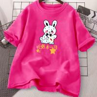Drop Shoulder Ladies T-shirt