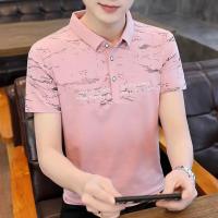 Premium Cotton Polo Shirt