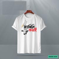 Koshai T-Shirt / ঈদুল আযহার শখের কসাই টি-শার্ট
