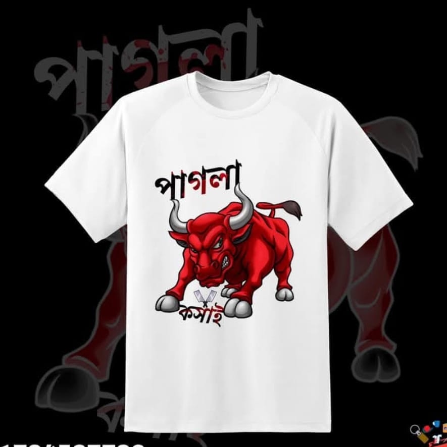Koshai T-Shirt / ঈদুল আযহার শখের কসাই টি-শার্ট