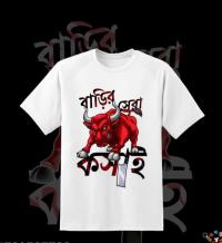 Koshai T-Shirt / ঈদুল আযহার শখের কসাই টি-শার্ট