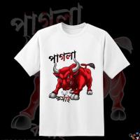 Koshai T-Shirt / ঈদুল আযহার শখের কসাই টি-শার্ট