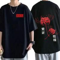 Stylish Drop Shoulder T-Shirt