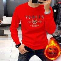 Mash Fabrics Full Sleeve T-Shirt