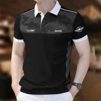 Polo Shirt For Men