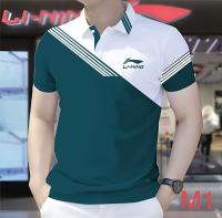 Polo Shirt For Men
