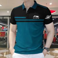 Polo Shirt For Men