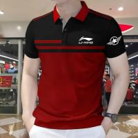 Polo Shirt For Men