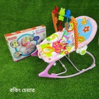 Baby Rocker with Musical Toy Bar & Vibrations