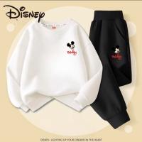 Kids Sweatshirt and Trouser Set