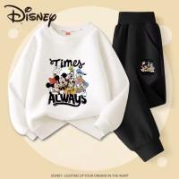 Kids Sweatshirt and Trouser Set