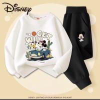 Kids Sweatshirt and Trouser Set