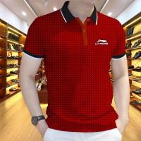 Stylist Casual Polo Shirt