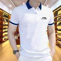 Stylist Casual Polo Shirt