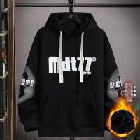Cotton Hoodie for Men