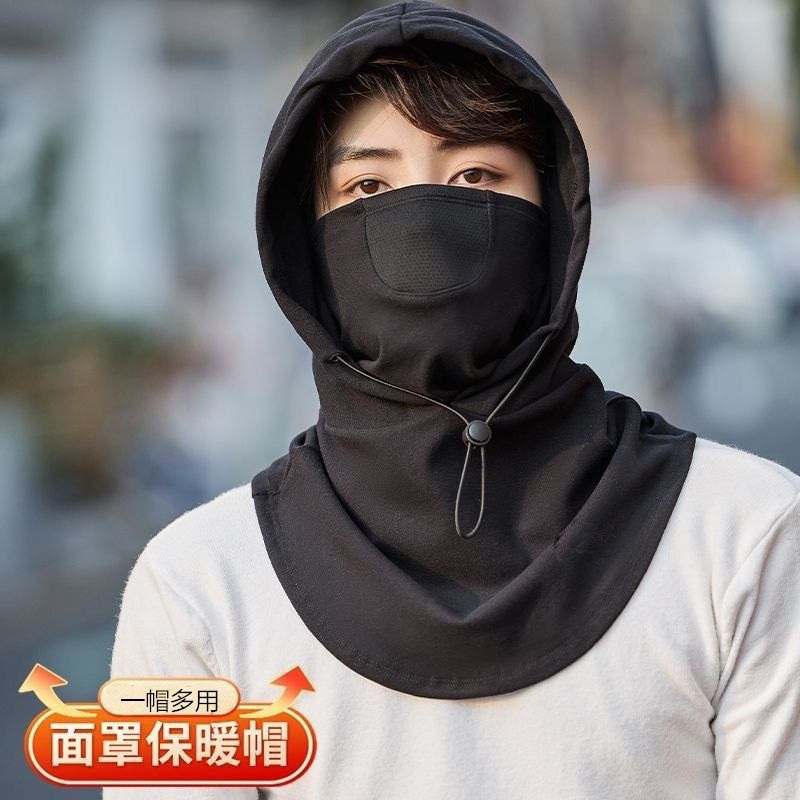 Premium Hooded Face Cover