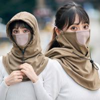 Premium Hooded Face Cover