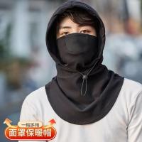 Premium Hooded Face Cover